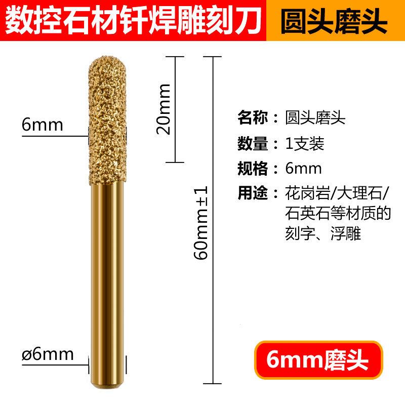 Soldado diamante molienda cabeza cuarzo Jade peeling piedra talla molienda cabeza arena gruesa 6mm mango molino eléctrico