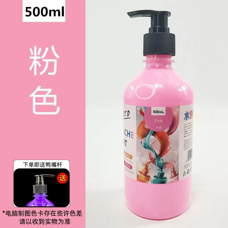 Pink 500ml [with pressure pump]