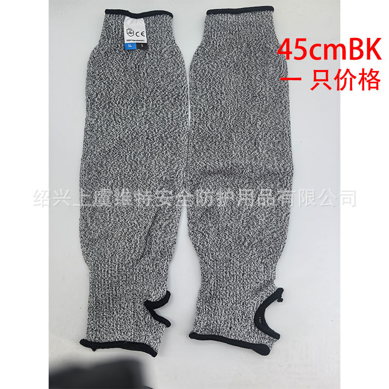 Fábrica en stock Nivel 3 Nivel 5 anti-corte brazo protección manga HPPE anti-corte anti-arañazos protección del cuerpo