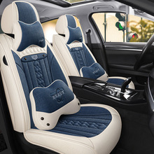 2022年新款全包亚麻四季通用汽车坐垫座垫座套跨境出口工厂家批发