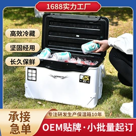 钓箱;冰袋冰包;其他垂钓用品