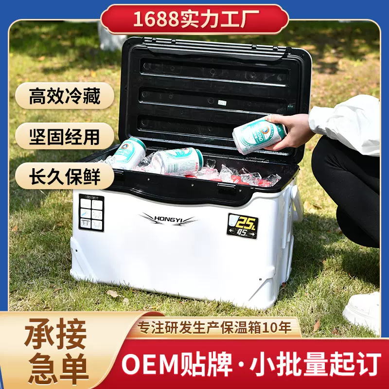 泓亦露营商用冷藏箱户外便携冷链运输外卖箱夜市摆摊钓鱼保温箱