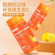 �S����CƬ���ӹ��������a VCƬOEM�N�� Ƭ������Դ�^�S��