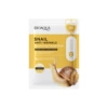 Snail anti -wrinkle mask/ 30g [only for foreign trade exports, forbidden domestic sales, purchasing is default -default statement and bear responsibility]