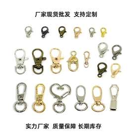 鞋扣;包带;其他箱包配件