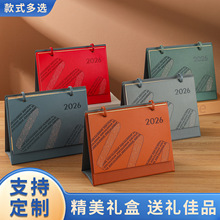 2026年台历创意马年月历记事本烫金企业办公桌面摆件日历印刷logo