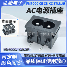 AC�Դ����  ��ɫ8���� DB-8���̶������۰���β�Դ���� 22*15MM