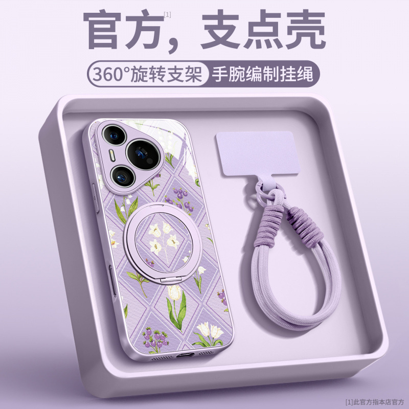 适用华为pura80pro手机壳新款pura70全包外壳p60带挂绳pura50高级|undefined