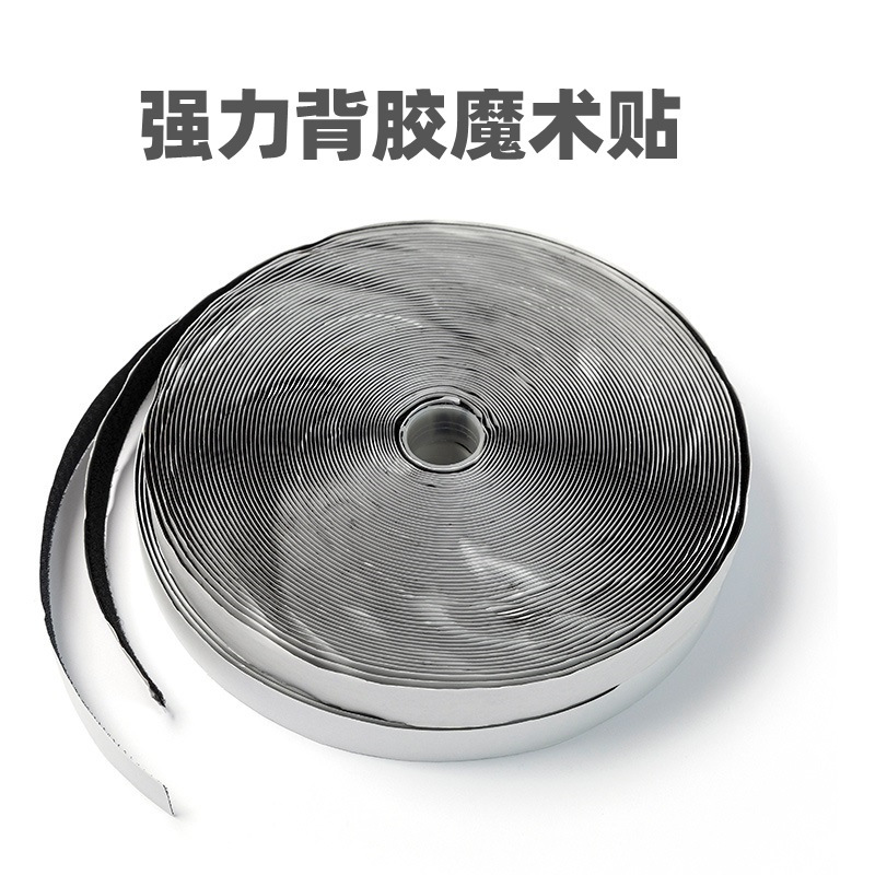 Ready-Made Adhesive Hook and Loop Fasteners, Hook and Loop Tape, Male and Female Fasteners, Patches for Curtains, Support for Processing, Felt Board Accessories