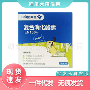 Bane Enzyme Cordyceps Cordyceps Gan Blood, Wei Meow, Shu Chong Shi Yi Sheng Kang Li Xiao Wei Chang Kang Fu Kang Gan Li Ning Meow