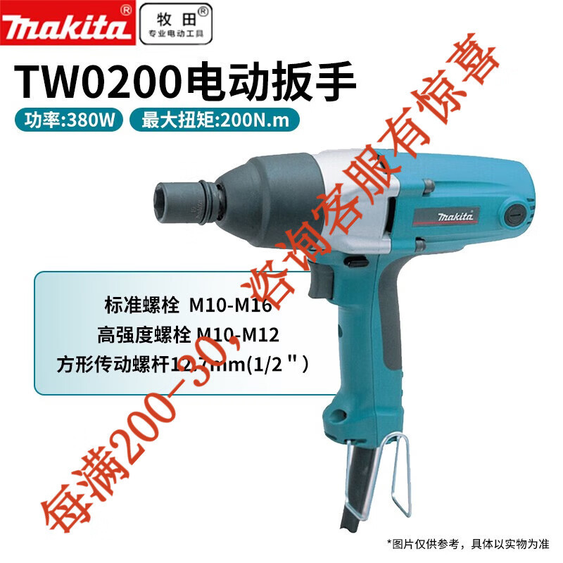 Japón de importación de la llave eléctrica de choque de 12,7 mm andamios 6905H eléctricos