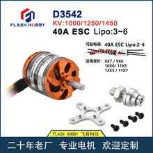 D3542��ˢ���1250KV 1450KV 1000KV���ﳧ������