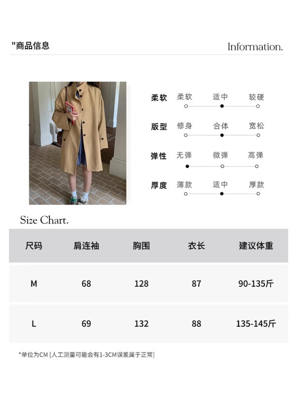 3th Morning 早秋新款 高级感立领廓形中长款风衣外套ZY3212|undefined