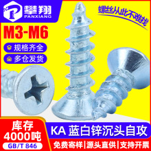 �Ϻ�KA�Թ��ݽz�{���\���^�Թ��zʮ�ֲ�ƽ�^��ؕ���M3/M4/M5/M6