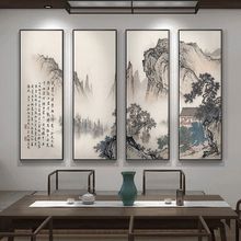 新中式客厅装饰画沙发背景墙山水画大气书房水墨挂画办公室四联画