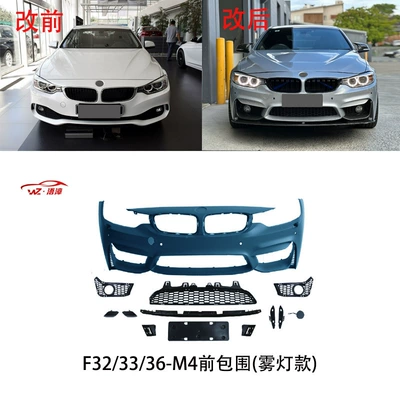 4 Series F32/33/36/M4 front and, Big Surrounded
