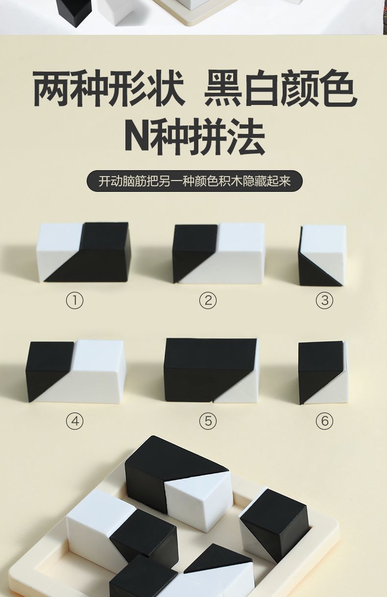 Eğitici Gizli Yapı Taşı Puzzle Oyuncak - Çocuklarda Uzay Düşüncesi ve Hayal Gücünü Geliştiren, Anne-Baba ile Çocuk Etkileşimi için Blok Oyunu