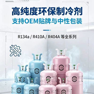 neutral packaging, cross-border direct supply – Antifriz