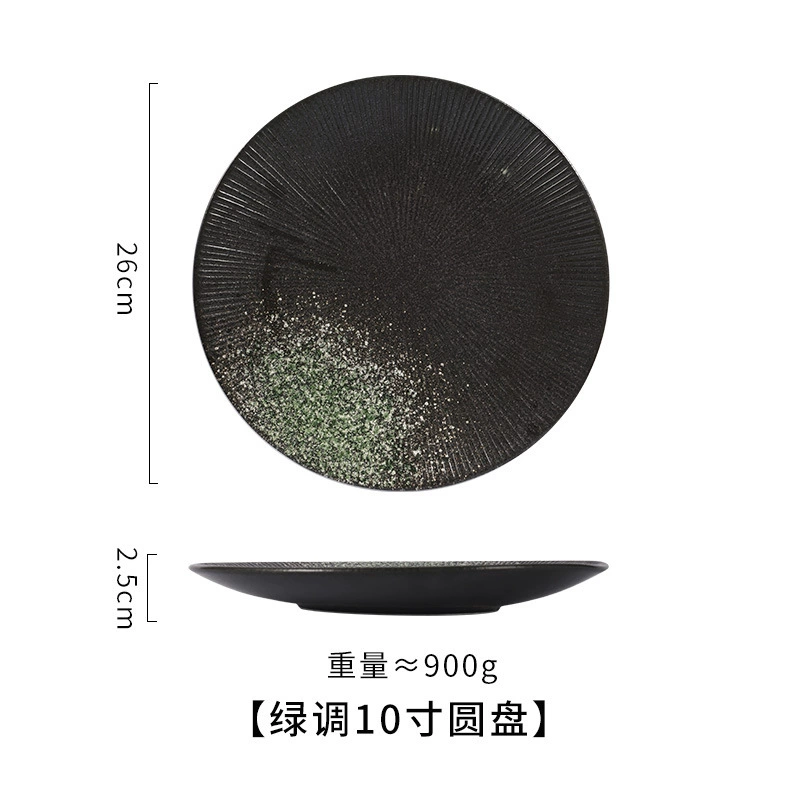 Japanese Ceramic Dinner Plate, 8–10 inch, Rustic Glaze Tableware