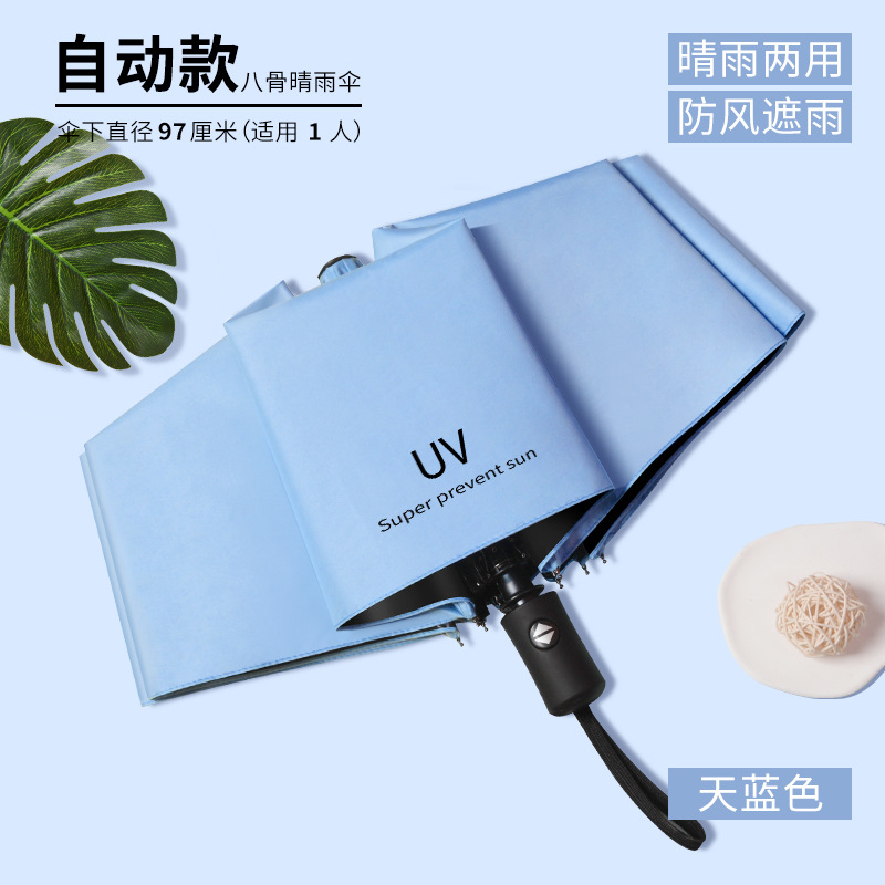 Paraguas totalmente automático para mujer, paraguas de tres pliegues, revestimiento negro, doble uso para sol y lluvia, paraguas parasol, protección UV, paraguas para el sol, paraguas publicitario