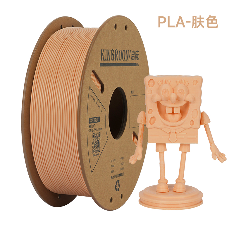 Printer, 3D printing, PLA, FDM, 1.75mm
