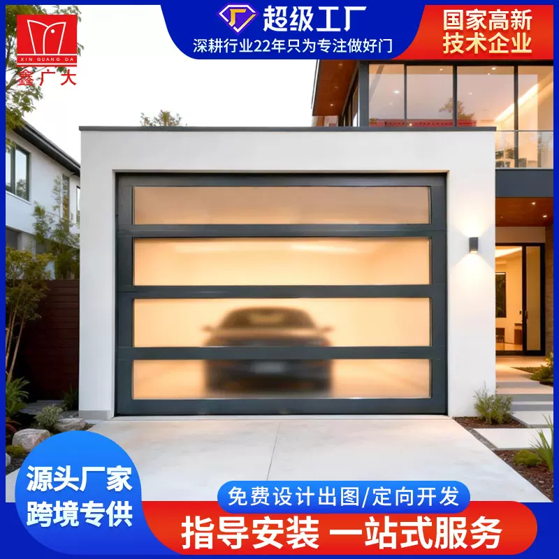 外贸定制爆款别墅家用保温隔音防盗自动遥控断桥铝合金玻璃车库门