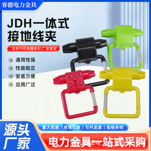 JDH�ӵؾ��A�߉�ݔ늾�·����һ�wʽ�^�����A�늽ӵحh������