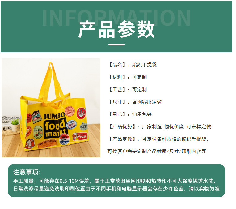 微信图片_20220310131814