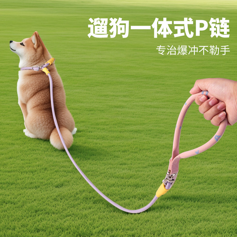 Nueva cuerda para perros de Amazon, correa de mango de algodón, correa para el pecho, cadena para perros, fábrica al por mayor, correa para pasear perros para mascotas