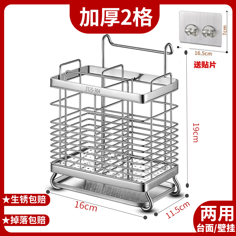 뜨거운 판매 304 두꺼운 2 그리드 모델 + [벽걸이 패치] + [배수 트레이]?