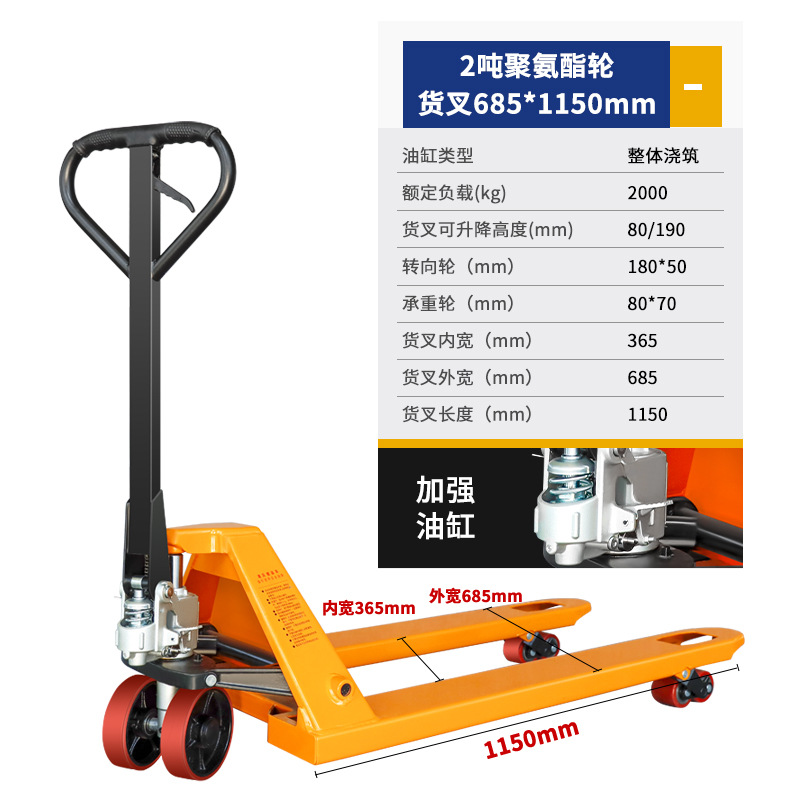 carretilla elevadora manual 2 toneladas 3 toneladas 5 toneladas 550 / 685 camión de transporte hidráulico de buey pallet logístico carretilla elevadora hidráulica manual