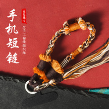 编织绳ins风编织手机挂绳腕带钥匙扣彩色拼接短款挂件流苏挂绳