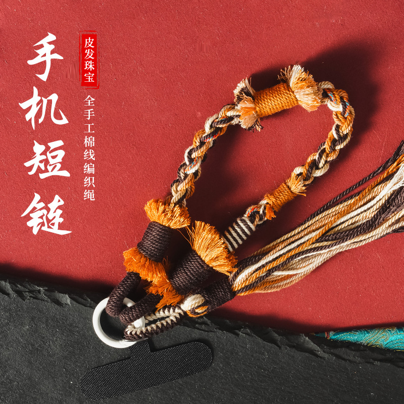 Braided Rope Ins-Style Woven Phone Lanyard Wristband Keychain Colorful Patchwork Short Tassel Lanyard Braided Rope Ins-Style Woven Phone Lanyard Wristband Keychain Colorful Patchwork Short Tassel Lanyard