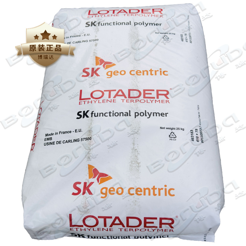 ema法国阿科玛8840pet/pbt改性剂ppo相溶增韧剂韩国SK化学ema8840