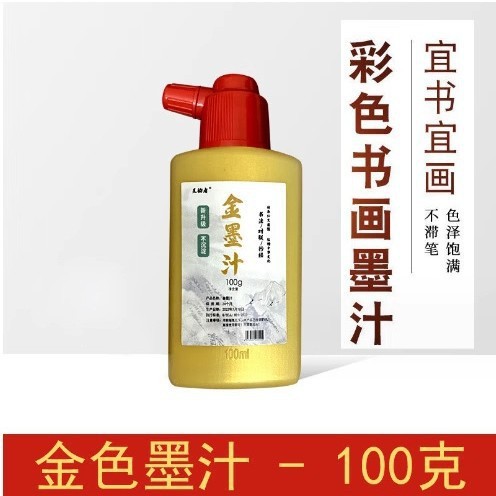 福字活字印刷拓印木版年画実木彫刻版印刷術子供非遺品手作りdiy材料|undefined