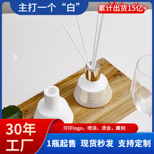 工厂现货新款白瓷禾源无火异形香薰分装瓶支持DIY各种款式100ml