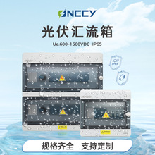 RֱDC1000V2M14M1IP66