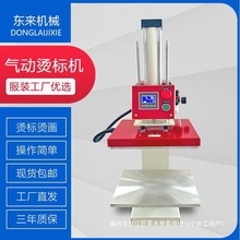 �Ӹߚ�ӆι�λ�C�ˠC���C���Dӡ�ቺӡ�C�����·��b�C荠C�z�r�C