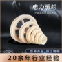 放线电力尼龙包胶滑轮
