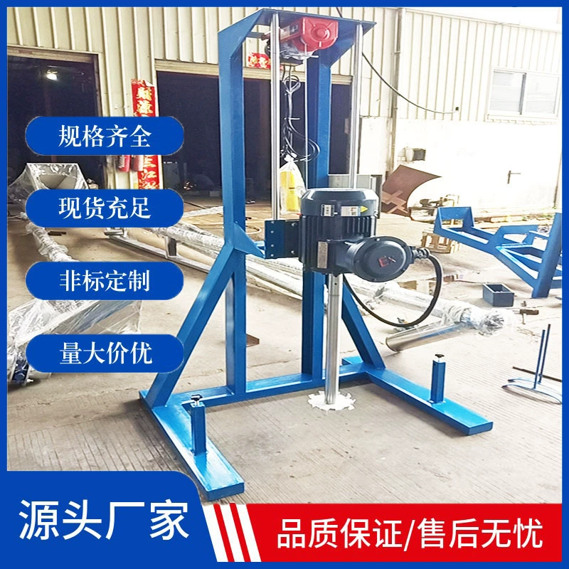 Заводская поставка химической краски смеситель частоты преобразования высокоскоростной диспергируя машина малая скорость преобразования частоты диспергируя машина