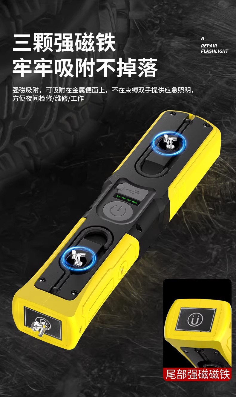 Work maintenance light, magnetic car repair light, ultra-bright LED long-life emergency light, auto repair COB lighting inspection light