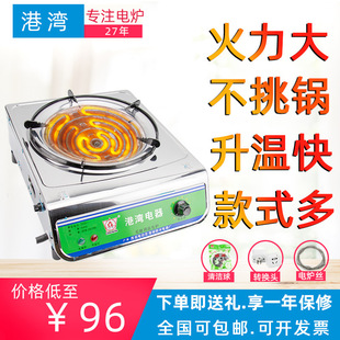 Adjustable Temperature Electric Stove for Home Use, 3000W Electronic Stove, Electric Hot Plate, Cooking Electric Stove, Electric Coil