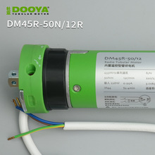 DOOYA/�Ł�DM45R-50N/12�ܠ�늙C�����������ﺟ���ý�����