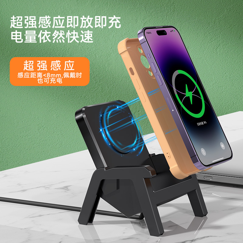 15W Qi certificado soporte de carga inalámbrica altavoz silla pequeña cargador inalámbrico escritorio teléfono móvil soporte vertical