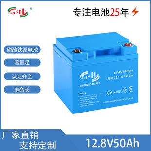 12V 50AH�����F�늳ؽM�S�Ҵ�����UPS�ɳ��LFP�����F䇃���늳�