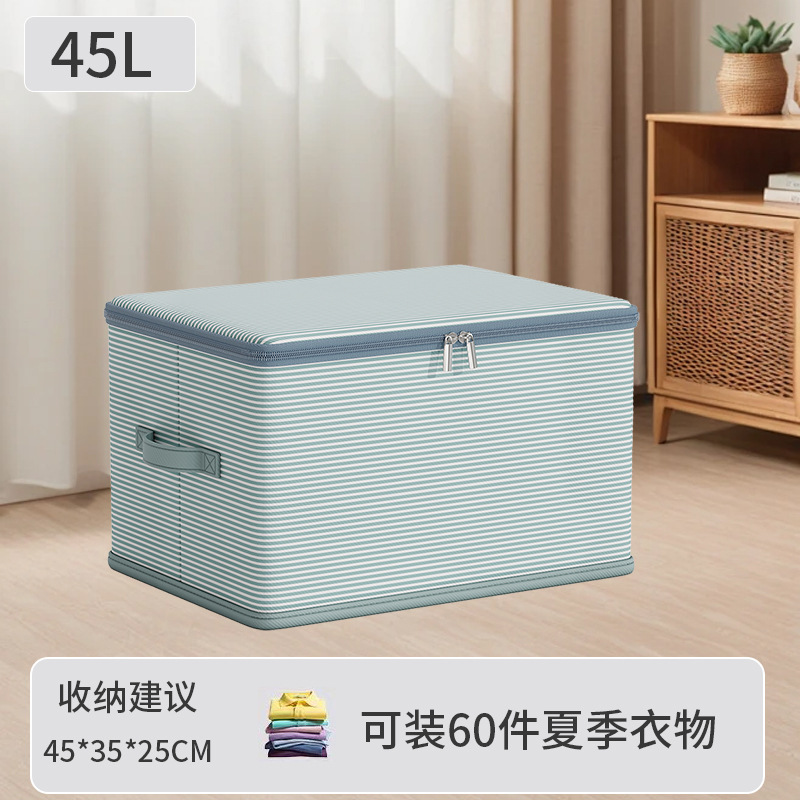 대형 줄무늬 보관함
