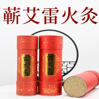 Qichun Qi Ai Leihuo Трехлетние утолщенные полоски для прижигания Moxa Чистые палочки для прижигания Qi Ai Палочки для прижигания.