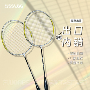 Factory direct supply ferroalloy badminton racket resistance training racket foreign trade to domestic sales preferential gift ball in stock wholesale