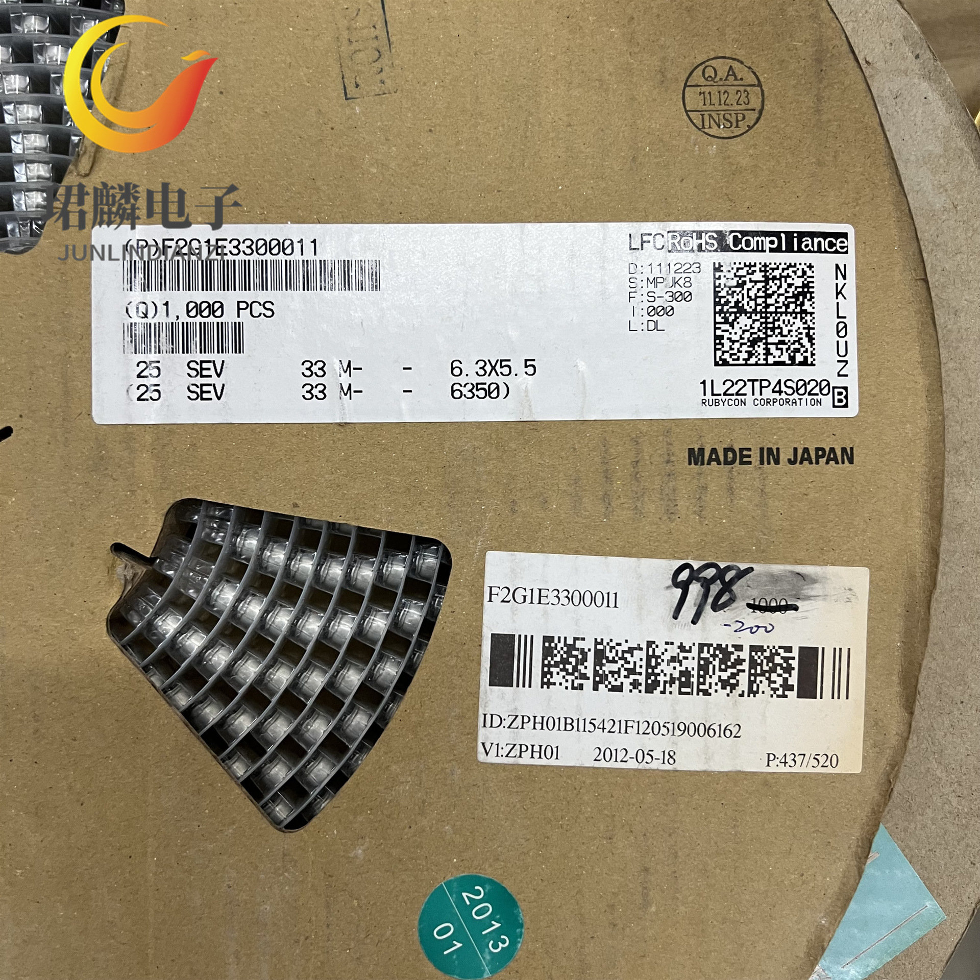 25V33UF 6.3X5.5 SEV 红宝石贴片电解电容 25SEV33M6.3X5.5 高频