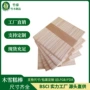 手工幼儿园齐全材料雪糕棒